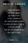 대사에 있는 핀