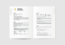 더디앤씨 CI볻ㅡ에 있는 H.jin Jang님의 핀 | 뉴스레터 디자인, 디자인, 레이아웃