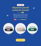 [텐바이텐] Masmarulez : My style by My rulez [텐바이텐] Masmarulez : My style by My rulez | Green and grey, Cosmetic pouch, My... 