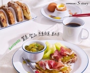 [FOOD] 한상 가득, 여름 제철 과일 요리 | 요리, 과일, 냉채