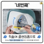 집에서 완전 간단하게 모자 세탁하는 방법 - 지식사이트 집에서 완전 간단하게 모자 세탁하는 방법 - 지식사이트 | 동기부여 인용구, 동기부여, 모자
