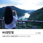 Travel- contents 6(이미지 포함) | 마케팅