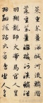 1422901806-122.jpg (503×1200) | 붓글씨