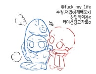 🐭대구 수성 애니포스🐻 (@daegu_aniforce) on X 🐭대구 수성 애니포스🐻 (@daegu_aniforce) on X | Drawing base, Anime... 
