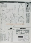 Pin on 옷만들기