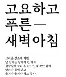 청조