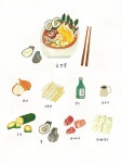 굴짬뽕