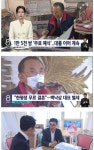 대표가 별세한 무료 예식장 근황.jpg Views