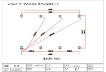 둑스(DUX) | Diy가구