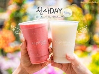 엔제리너스 Angelinus