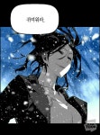 슈퍼스트링에 있는 성호 박님의 핀 - 2022