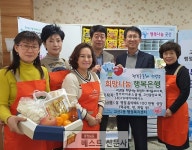 수성구 고산2동 희망나눔위원회(위원장 김영국)는 지난 21일 고산2동 행정복지센터를 방문해 행복나눔 곳간에 명절음식세트(100만원 상당)를... 