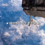 Pin page ★ 세상에서 가장 좋은글 ★  가장 소중한 사람이  있다는 건 행복입니다   나의 빈자리가 당신으로 채워지길  기도하는 것은 아름다움... 