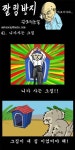 니가사는그집.jpg,, 이슈에 있는 핀