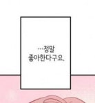 말풍선에 있는 🤳🏻님의 핀 | 말풍선