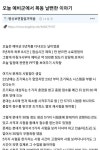 이야기, 유머