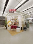 이치재디자인마켓 | CJ THE MARKET SSARARI Pop-up - 2021 | 인테리어 디자인
