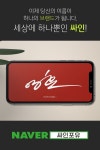 한글싸인 디자인 : 싸인포유