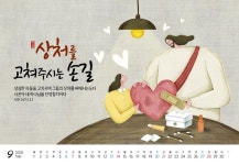 바른프린테크 - 기업의 가치를 브랜딩해드립니다.