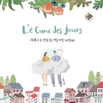 노트폴리오 - 포트폴리오 좋아한多, 무드인디고 ver. 도시 - 디지털 아트, 일러스트레이션 | 그래픽 포스터, 디자인 일러스트, 일러스트레이션 및... 