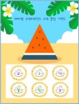수박퍼포먼스 자료 도안 모음 3 - 2020 | 볼링 핀, 일러스트레이션, 수박