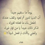 layan에 관한 24개의 최상의 Pinterest 이미지 | 명언, 아빠 및 Alhamdulillah layan