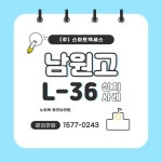케이완트랜스(주) | 에듀테크 충전보관함 AI에듀트랜스 (주)스마트엑세스