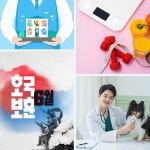 베스트모바일3 | ภาพวาด