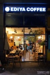 종로르메이에르 이디야커피~ 허니카라멜브레드 세트 | Korean cafe, Cafe, Diner