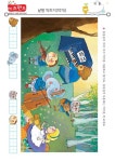 Pin on 한글공부