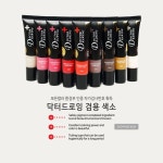 미플러스 코리아 | 속눈썹