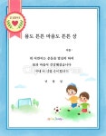 tid249a0805 / JPG - 멤버십 일러스트 tid249a0805 / JPG - 멤버십 일러스트 | Family guy, Fictional characters, Comics