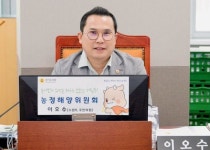 경기도의회 이오수 의원, 경기도 축산 경쟁력 강화사업 이월 문제 심각 경기도의회 이오수 의원, 경기도 축산 경쟁력 강화사업 이월 문제... 