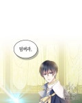 날것 공작가의 하녀로 빙의했습니다 59화 in 2020 | Art, Anime