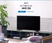 삼성전자TV 티브이추천 티브이 TV TV추천 | 신혼 선물, 집 꾸미기, 감사 선물 삼성전자TV 티브이추천티브이 TV TV추천 | 신혼 선물, 집 꾸미기... 