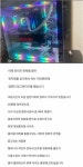 컴퓨터 매장 가서 와이프한테 사기친 썰 . 유머짤15에 있는 핀