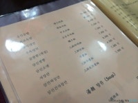 [서울 국수기행] 얼큰한 고기국물 우육탕면을 먹으러 연남동 향미!! 로~ | 친구
