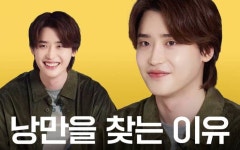 가을 준비 시작! 지금 봐도 예쁜 90년대 영화 속 패션 #옷잘입는언니 - FASHION 한 마디로 청춘, 변우석 - STAR di 2024