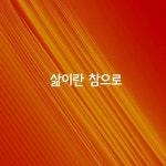다이어트이야기 - [비싼 시술 필요없... : 카카오스토리 - 2020 | Diy 음식, 건강식, 레시피