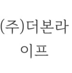 A: 대부분이 사기죠 A: 산업자원부 규제샌드박스 허가 있는지 물어보세요 A: 혹시나 주변에 공유미용실 이라고 설치면 구청에 A... 
