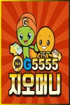 휴대폰소액결제미납 캬툑 G5555 | 학자금 대출, 화동, 안동