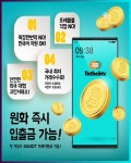 에코프로에이치엔 캬뚁 캬뚁 Z9999 - 2022 | 티, 엘