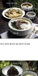 이순신 장군님 밥상을 테마로 만든 식당의 결말