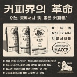 좋은 커피를’ ⠀⠀⠀⠀⠀⠀ 올해 프릳츠 로스터리는... 위생적이고 안전한 고품질의 커피를 만나보셔요. … | 복고, 커피, 레트로 로고