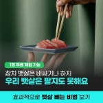 5월_좋은습관pt Studio