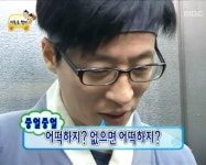 어떡하지? 없으면 어떡하지?