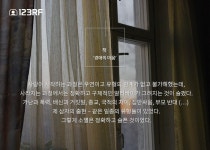 123RF 이미지로 함께 읽는 책 경애의 마음 : 네이버 포스트 | Home decor, Decor, Curtains