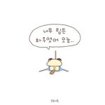 도토리묵 on Instagram: “오늘 보건소에서 코 쑤심 당했어요 엉엉 ㅠㅠ 😰”