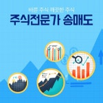 코드8949 #주식 #주식투자 #소액투자 #송매도 #직장인재테크 #1억모으기 #목돈만들기 #삼성전자주식가격 #삼성전자투자 #30대재테크... 