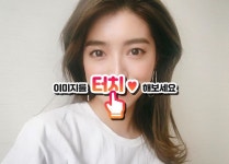 홍은동번개 무료채팅 #봉선소개팅 #창우동만남 #누나21살 #아저씨데이트 #구리역돌싱모임 - 2020 | 다이어트